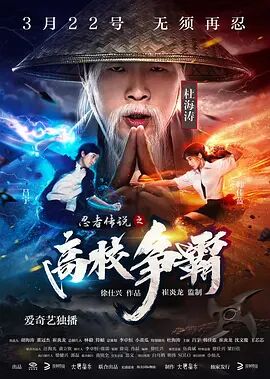 《保镖》海报
