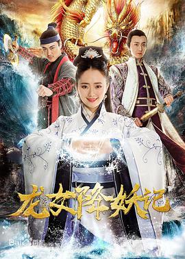 《约定期间爱上你》官方海报